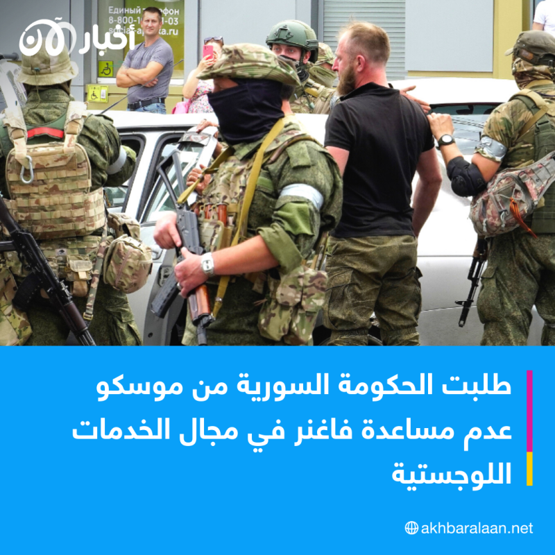 انقسام فاغنر في ليبيا وسوريا وسط الصراع مع وزارة الدفاع الروسية