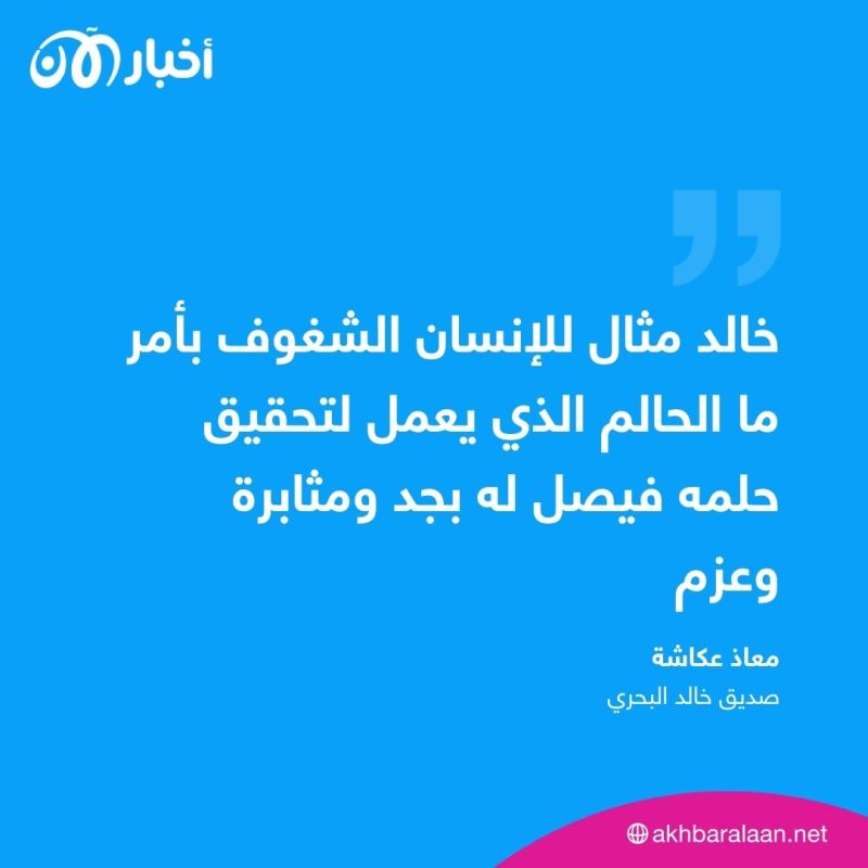 في حدث فريد.. حكم تونسي يشارك في إدارة مباريات الدوري الإيطالي 1 في حدث فريد.. حكم تونسي يشارك في إدارة مباريات الدوري الإيطالي