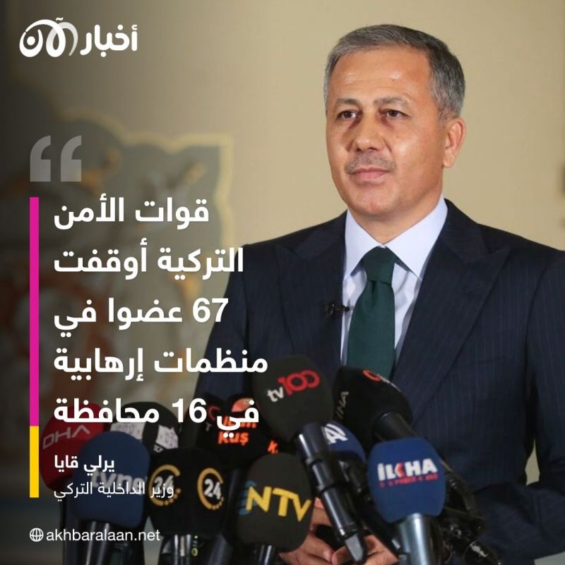 بعد هجومي أنقرة.. تركيا توقف 67 عنصرًا كرديًا