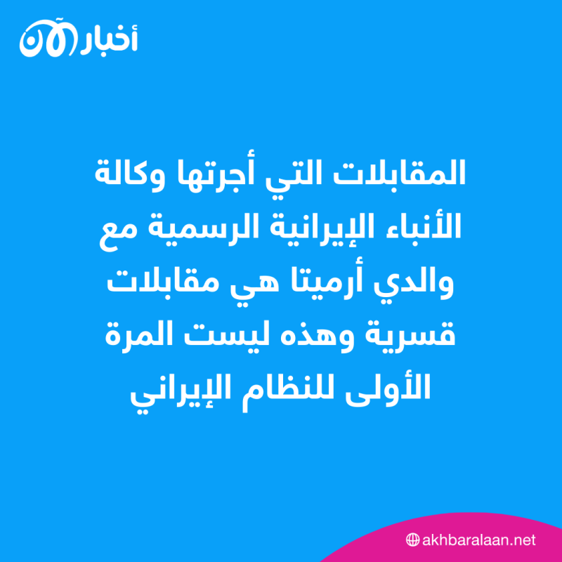 مهسا أميني جديدة.. شرطة الأخلاق تعتدي على تلميذة عمرها 16 عام في إيران