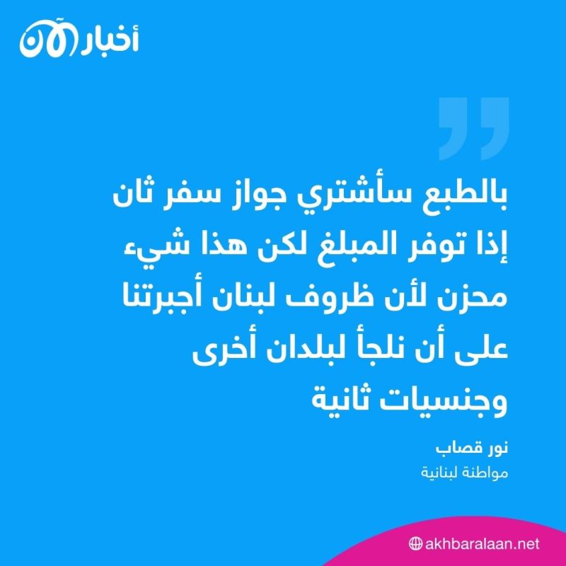 إن كنت عربيًا وتريد السفر من دون تأشيرة.. إليك جواز سفر يمكنك من زيارة 140 دولة