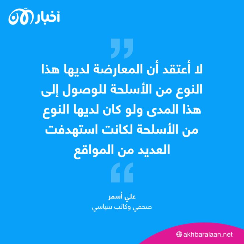 هل تعيد الأحداث الأخيرة في سوريا البلاد إلى مربع الحرب والاقتتال مجدداً؟