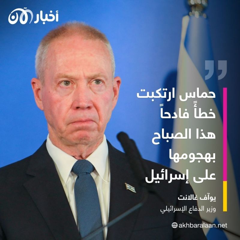 هجوم حماس.. إليك تفاصيل "اليوم الدامي" بين كتائب القسام وإسرائيل 4 300 قتيل ومئات الجرحى.. كل ما تحتاج معرفته عن هجوم حماس على إسرائيل