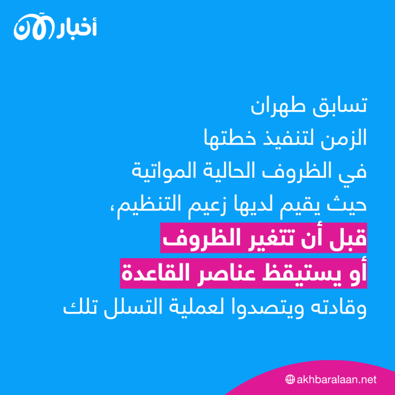 سيف العدل ومصطفى حامد.. عملاء جهاد طروادة لخدمة إيران
