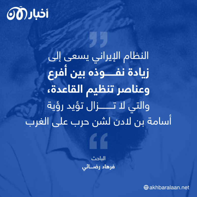سيف العدل ومصطفى حامد.. عملاء جهاد طروادة لخدمة إيران