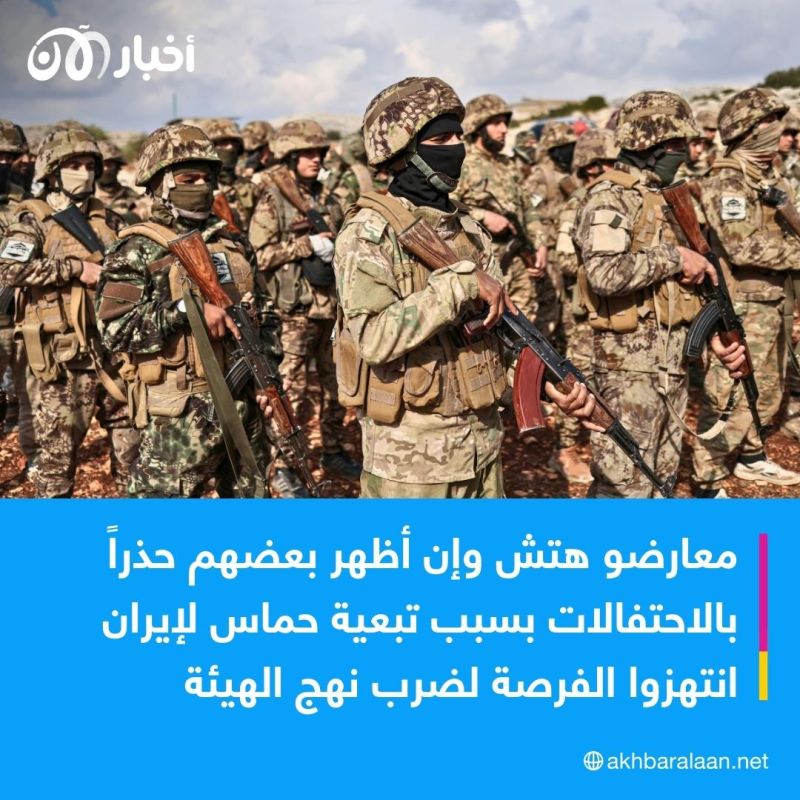 المرصد 213 | تبعية حماس لإيران تلقي ظلالها على مناصرة الجهاديين ”طوفان الأقصى“