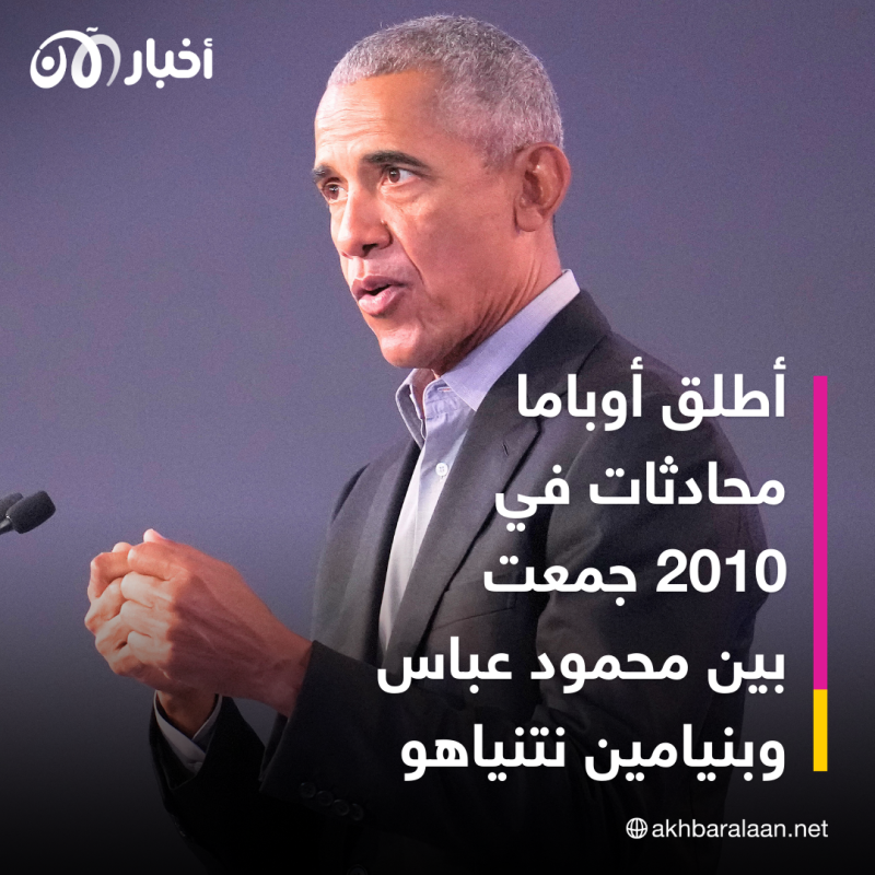 فلسطين وإسرائيل.. "كفى للدموع وللدماء كفى" كلمات رسمت مفاوضات السلام بين البلدين منذ 1967 16 فلسطين وإسرائيل.. "كفى للدموع وللدماء كفى" كلمات رسمت مفاوضات السلام بين البلدين منذ 1967