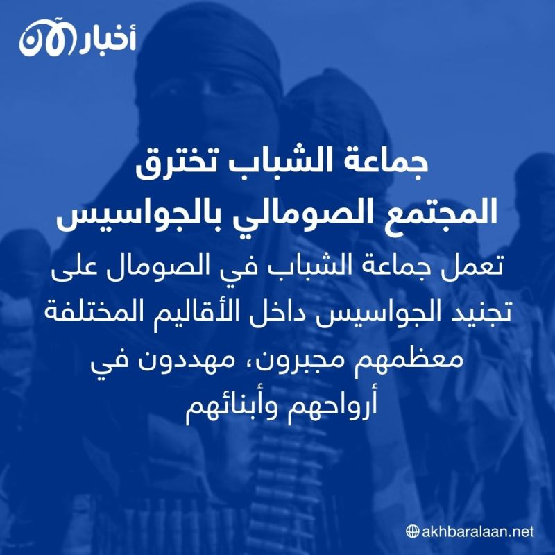 فاطمة..أجبرتها جماعة الشباب على العمل جاسوسة فأوشت بأقرب الناس لها