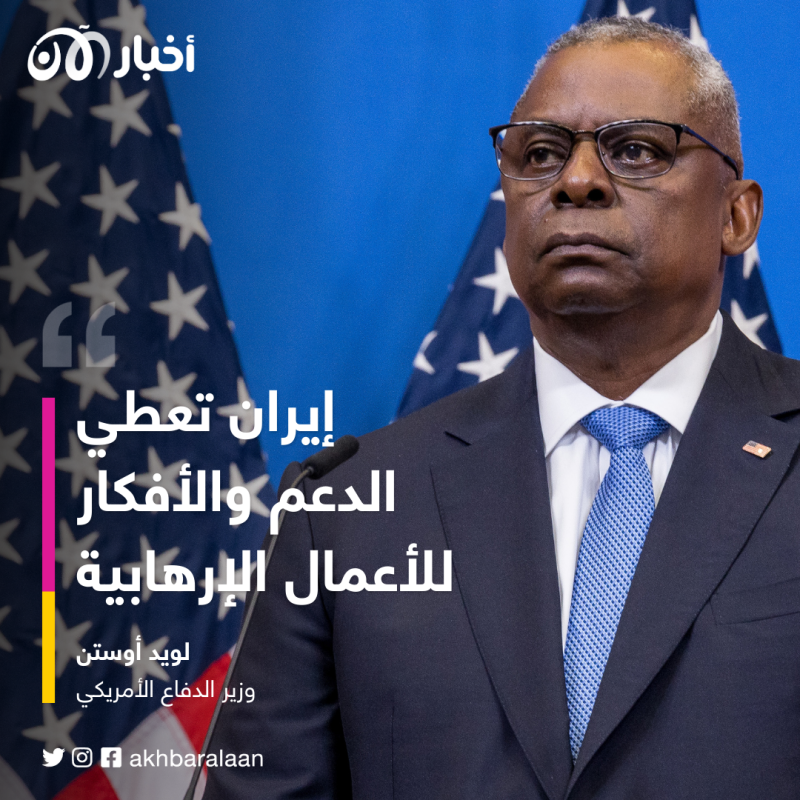 وزير الدفاع الأمريكي: واشنطن تنسق جهودها لإطلاق سراح المختطفين من قبضة حماس