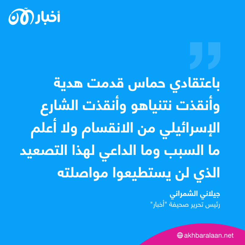 مع استمرار القصف الإسرائيلي على غزة.. مافرص تهدئة الأوضاع؟