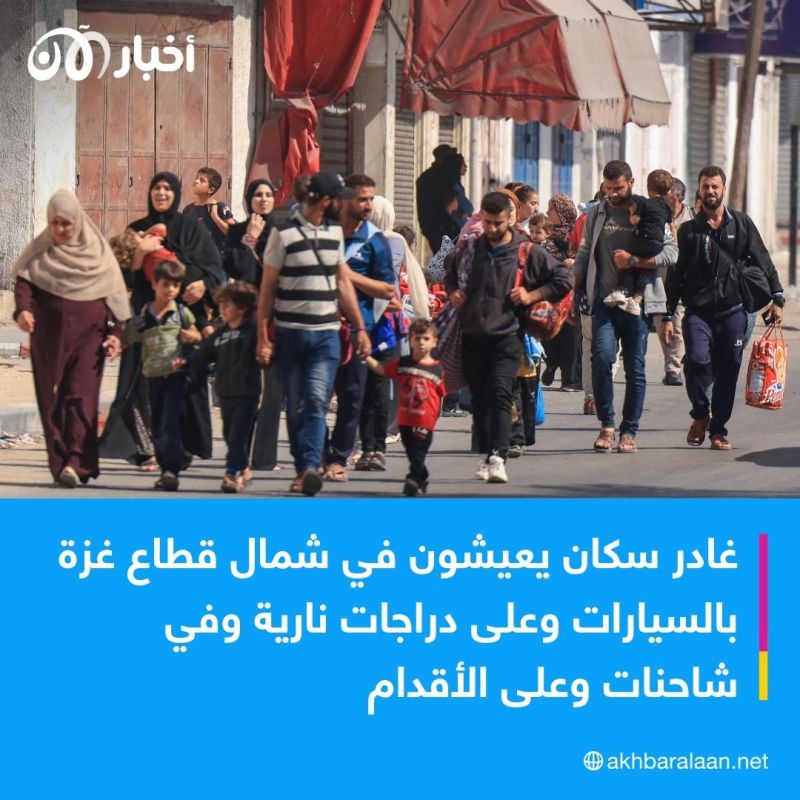 حركة نزوح كثيفة نحو جنوب غزة عقب دعوة إسرائيل السكان لإخلاء منازلهم