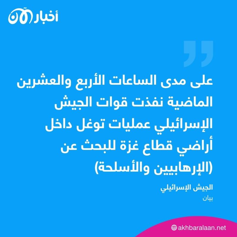 حركة نزوح كثيفة نحو جنوب غزة عقب دعوة إسرائيل السكان لإخلاء منازلهم