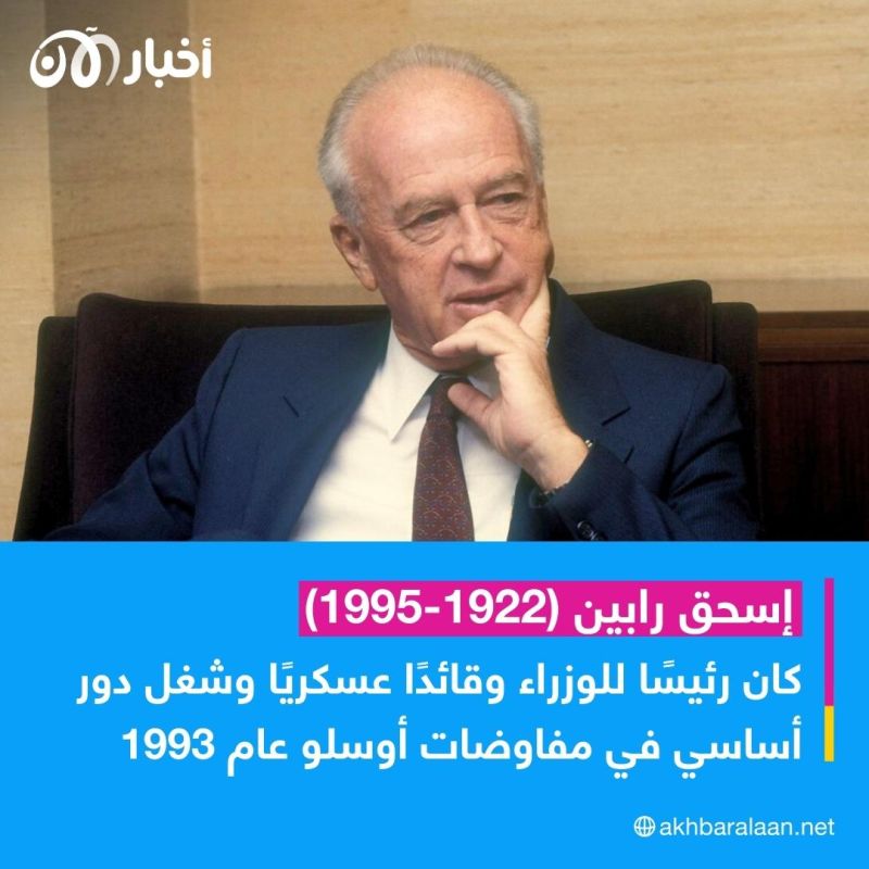 فلسطين وإسرائيل.. "كفى للدموع وللدماء كفى" كلمات رسمت مفاوضات السلام بين البلدين منذ 1967 1 فلسطين وإسرائيل.. "كفى للدموع وللدماء كفى" كلمات رسمت مفاوضات السلام بين البلدين منذ 1967