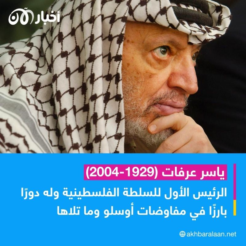 فلسطين وإسرائيل.. "كفى للدموع وللدماء كفى" كلمات رسمت مفاوضات السلام بين البلدين منذ 1967 3 فلسطين وإسرائيل.. "كفى للدموع وللدماء كفى" كلمات رسمت مفاوضات السلام بين البلدين منذ 1967