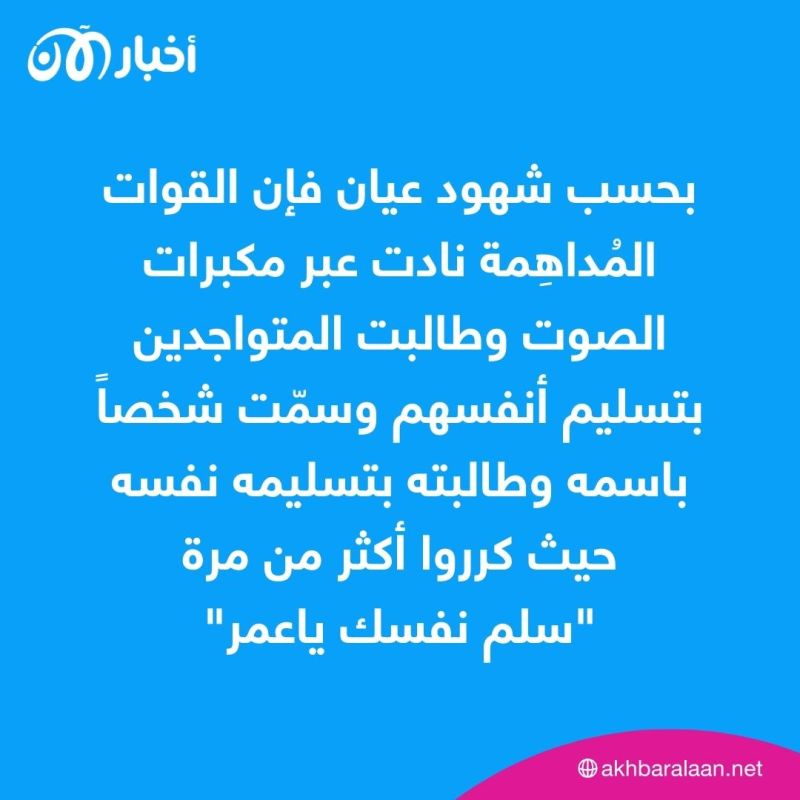 قوات التحالف الدولي تداهم منزلاً في الشحيل لاعتقال أشخاص يشتبه بارتباطهم بداعش 1 قوات التحالف الدولي تداهم منزلاً في الشحيل لاعتقال أشخاص يشتبه بارتباطهم بداعش