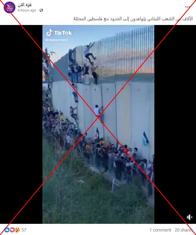 اجتياز السياج بين لبنان وإسرائيل وتوترات عند معبر رفح.. ما قصة المقاطع المتداولة؟