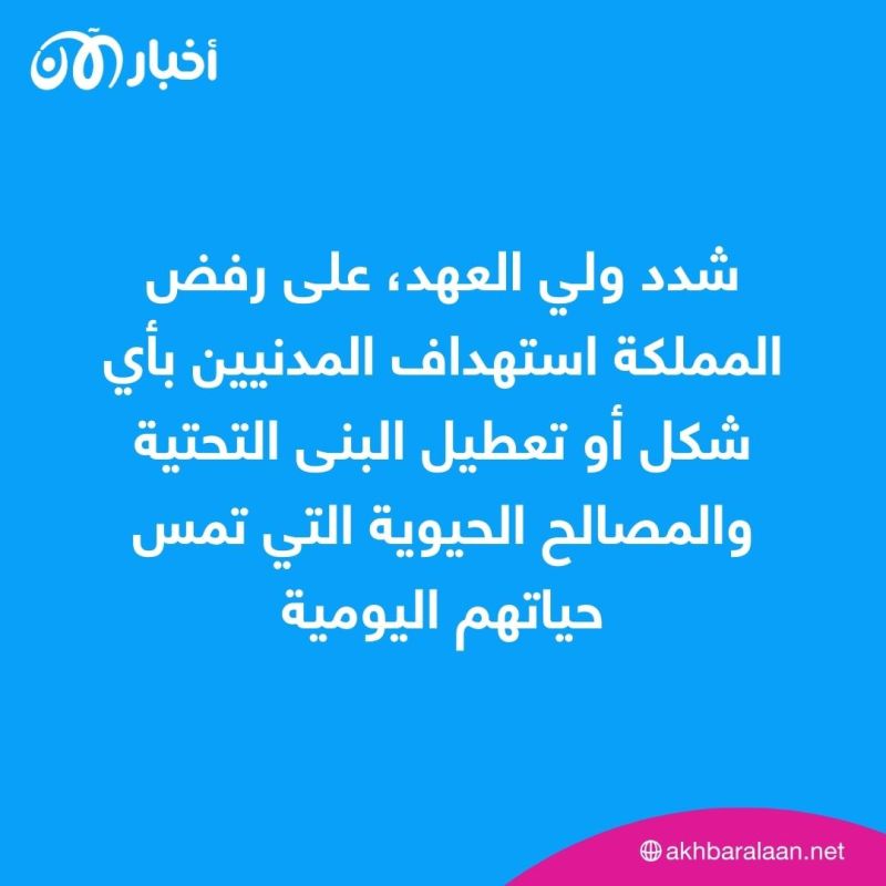 محمد بن سلمان يؤكد لبلينكن ضرورة العمل لبحث سبل وقف العمليات العسكرية
