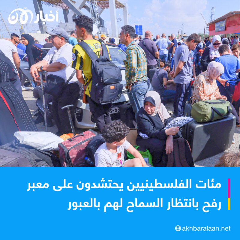 تطورات حرب غزة: غارة جديدة على معبر رفح.. وارتفاع أعداد القتلى الفلسطينيين 1 تطورات حرب غزة: غارة جديدة على معبر رفح.. وارتفاع أعداد القتلى الفلسطينيين