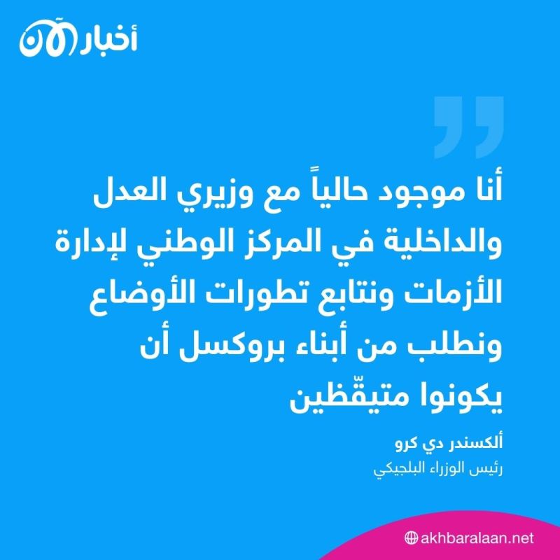 هجوم يسفر عن مقتل سويديَّين في بروكسل.. وهذه التفاصيل