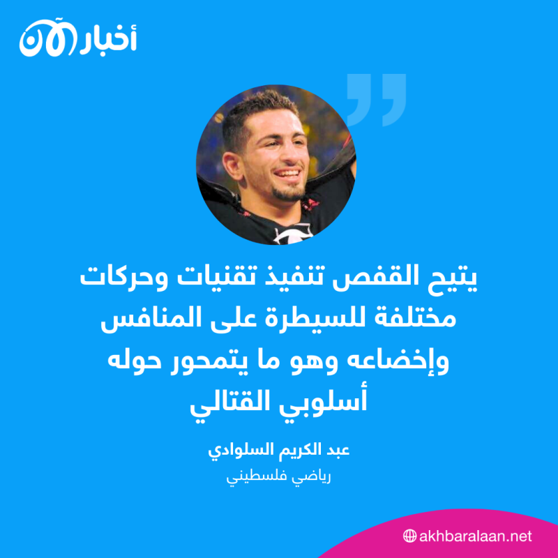 من هو الفلسطيني عبد الكريم السلوادي المشارك في "أبوظبي إكستريم"؟