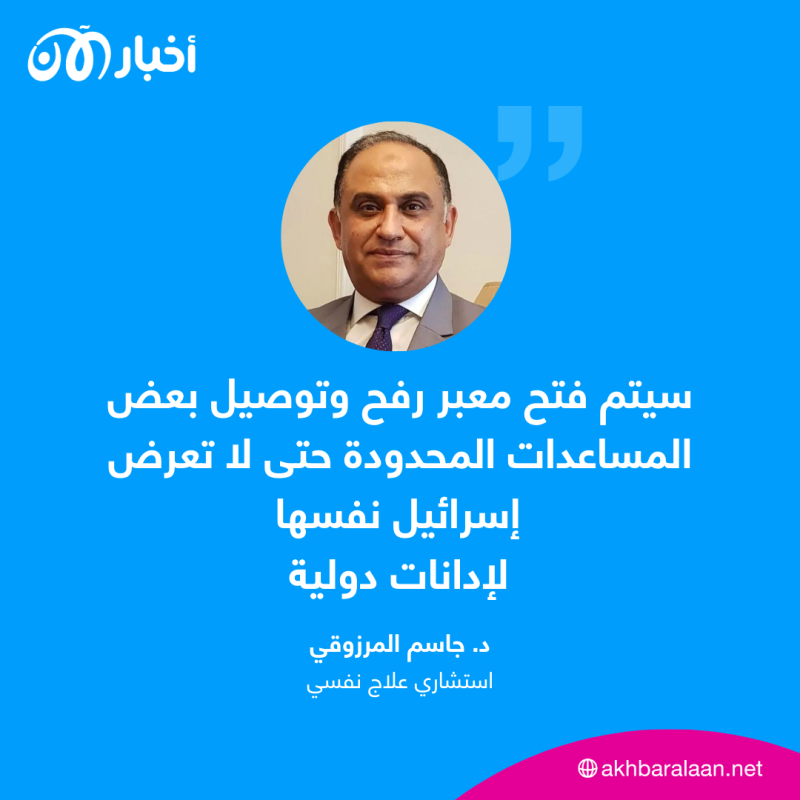 هل سينجح المجتمع الدولي في إقناع إسرائيل بفتح ممر إنساني لتوصيل المساعدات إلى غزة؟ 1 هل سينجح المجتمع الدولي في إقناع إسرائيل بفتح ممر إنساني لتوصيل المساعدات إلى غزة؟