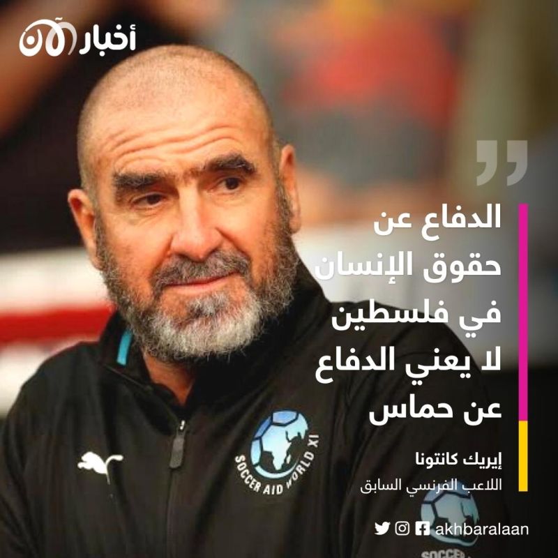 نيس يوقف الجزائري يوسف عطال ويتهمه بدعم الإرهاب.. والسبب حرب غزة