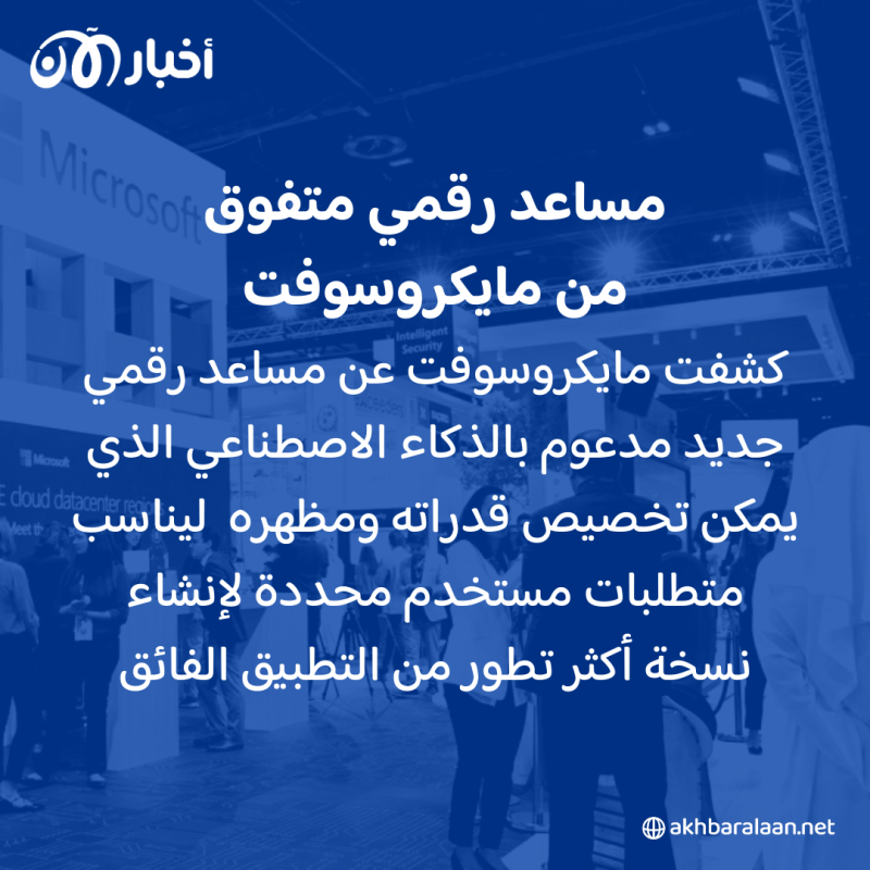 شركة الإلكترونيات المتقدّمة تستعرض قدراتها الصناعية في جيتكس 2 تعرّف على أبرز الحضور في جيتكس غلوبال