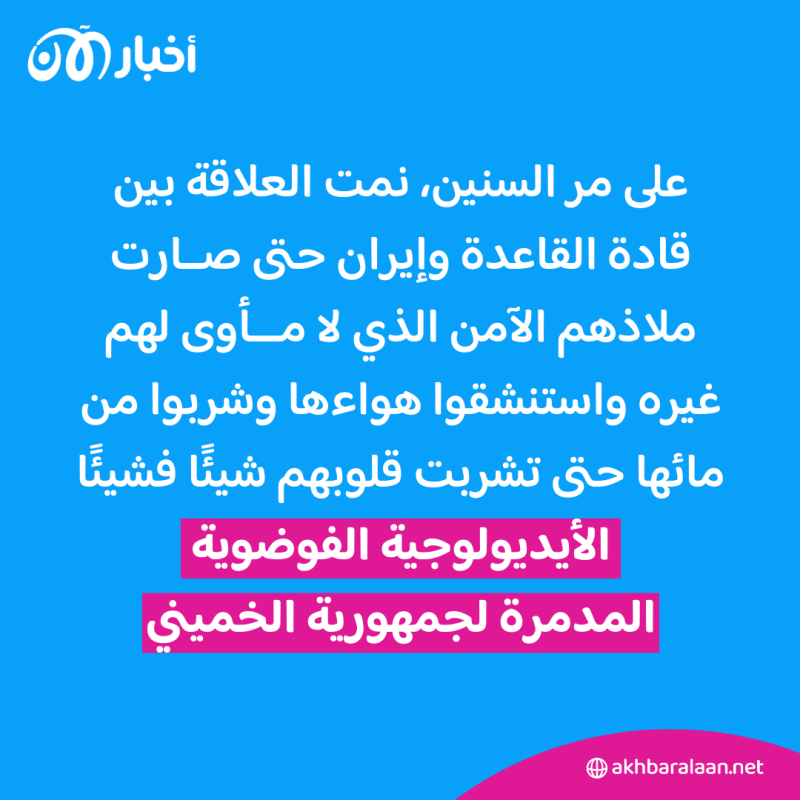 كيف تخطط إيران لنشر الفوضى والدمار في العالم الإسلامي باستخدام جهاد طروادة؟