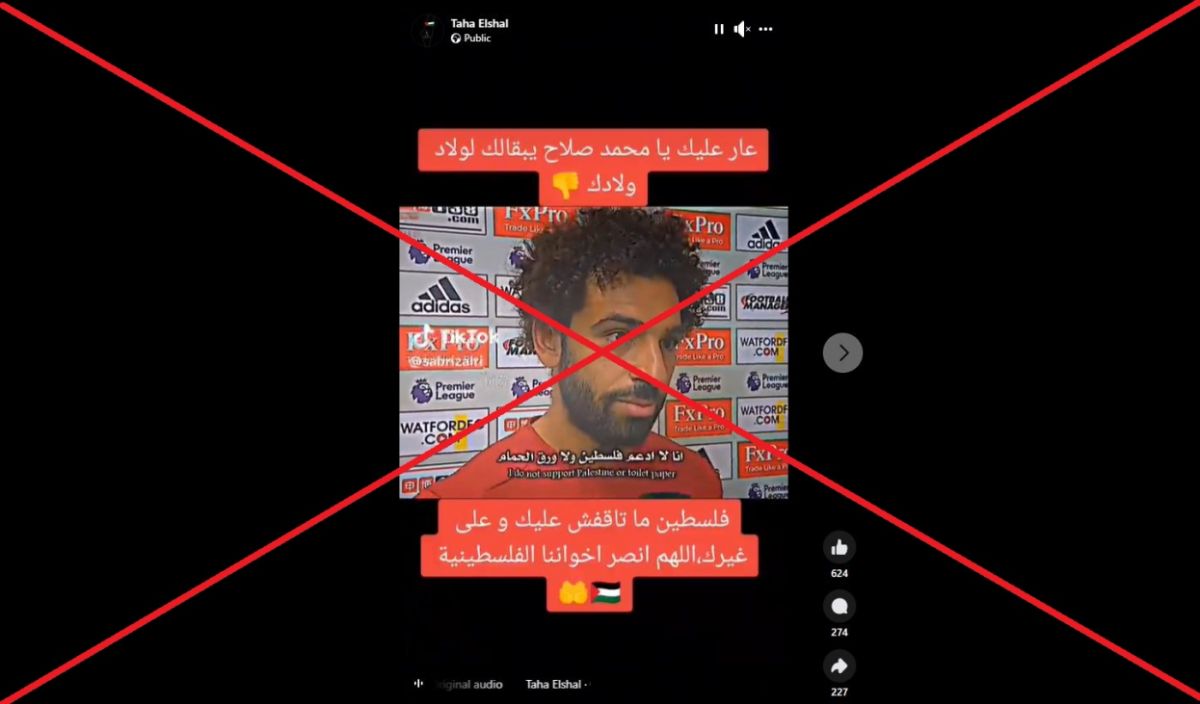 تصريح منسوب لمحمد صلاح عن فلسطين يشعل الإنترنت.. ما قصته؟