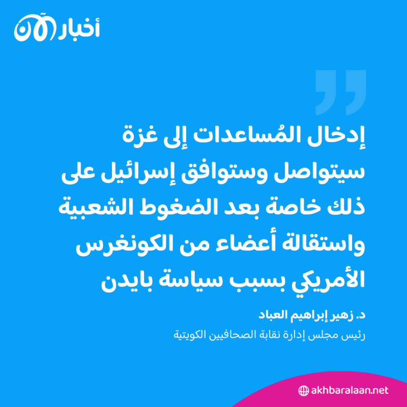 وسط حرب غزة.. هل ستسمح إسرائيل بدخول مساعدات أخرى إلى القطاع؟