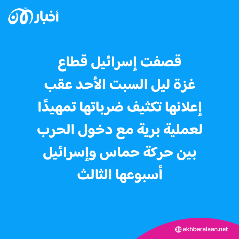 وزير الدفاع الإسرائيلي: الحرب يجب أن تكون "الأخيرة" في غزة