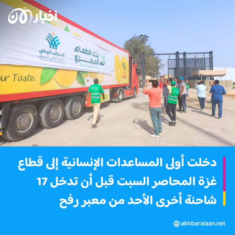 وزير الدفاع الإسرائيلي: الحرب يجب أن تكون "الأخيرة" في غزة