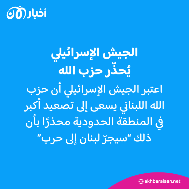 وزير الدفاع الإسرائيلي: الحرب يجب أن تكون "الأخيرة" في غزة