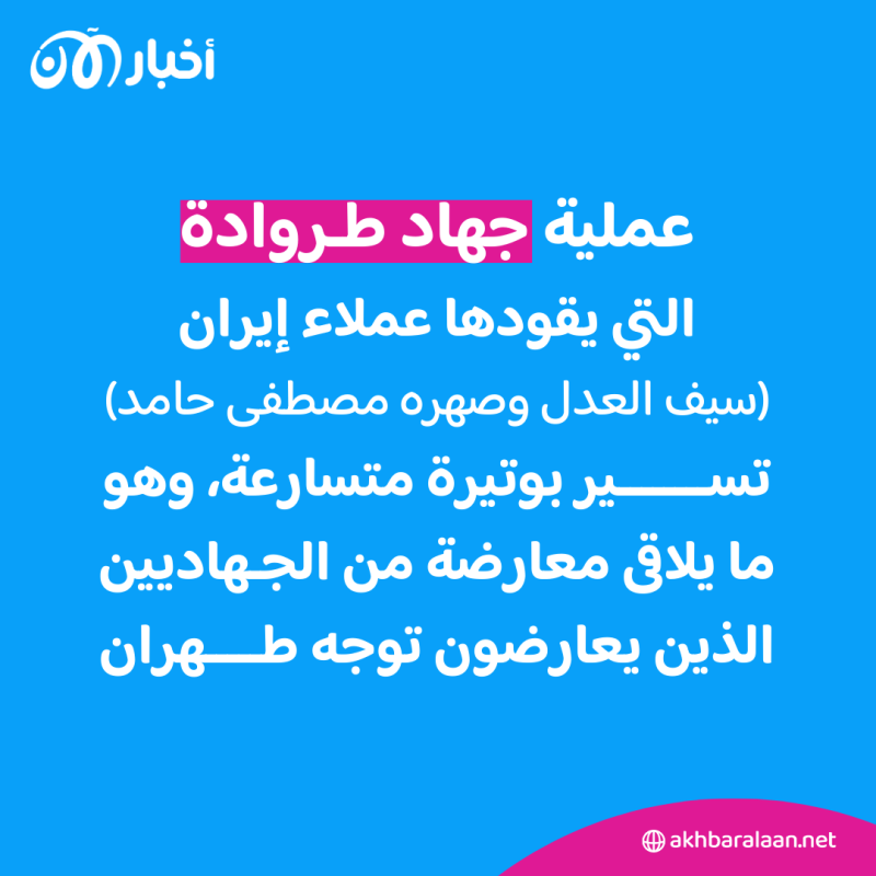 لماذا يكثف تنظيم القاعدة بياناته عن غزة ويتجاهل إدلب؟ جهاد طروادة يفضح القاعدة وإيران