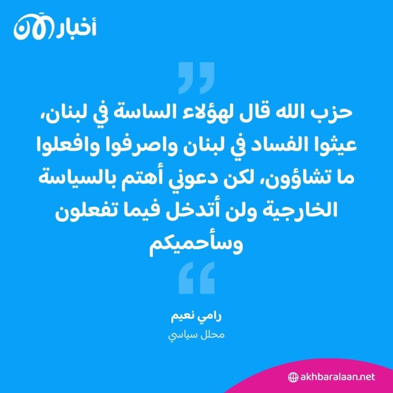 بعد المناوشات.. هل يجرؤ حزب الله لبنان إلى الحرب؟