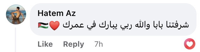 تريندينغ | تونسي مسن تبرع بأمواله لأداء العمرة لصالح غزة فحصل ما لم يتوقعه