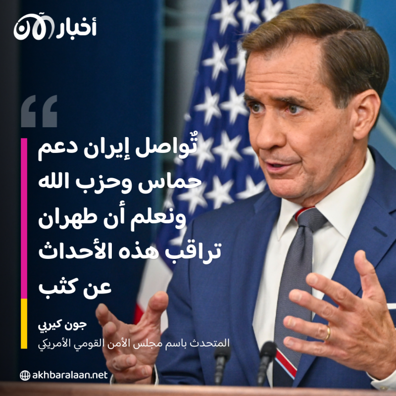 "سنرد بشكل حاسم".. واشنطن تتوعد إيران بسبب تسهيل الهجمات ضد قواتها 2 "سنرد بشكل حاسم".. واشنطن تتهم إيران بتسهيل الهجمات ضد القوات الأمريكية