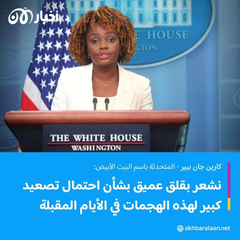 "سنرد بشكل حاسم".. واشنطن تتوعد إيران بسبب تسهيل الهجمات ضد قواتها