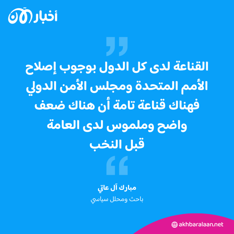 انتقادات واسعة حول دور الأمم المتحدة في حرب غزة.. هل لها دور سياسي فعّال؟