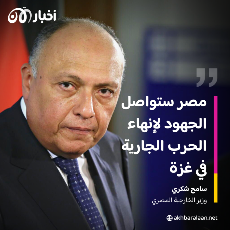 حرب غزة.. مساع دولية حثيثة لوقف القتال وإيصال المساعدات 