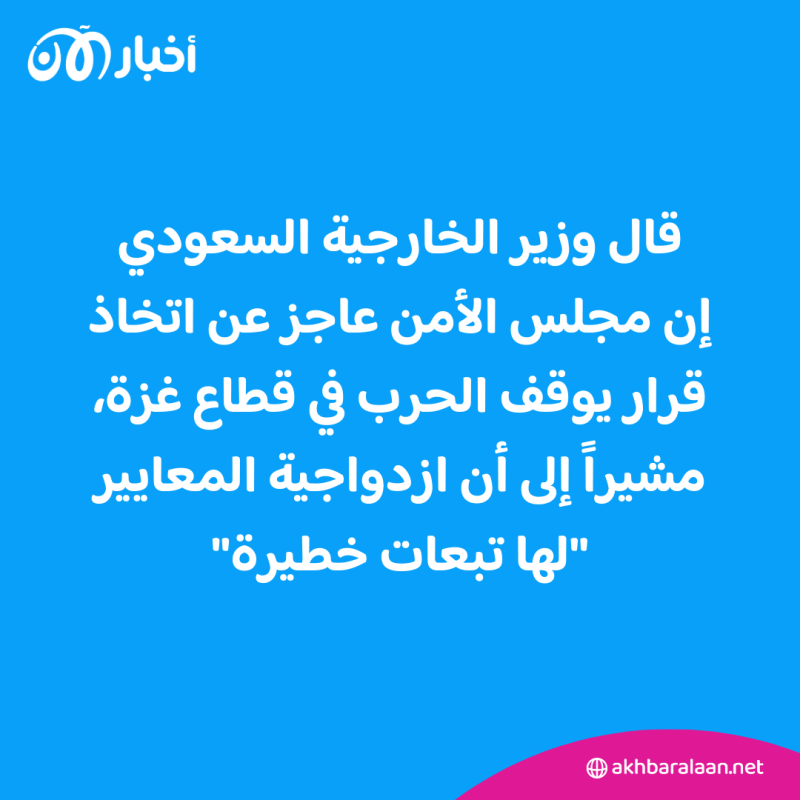 ارتفاع أعداد القتلى.. وتوحد عربي بمجلس الأمن لوقف إطلاق النار في غزة