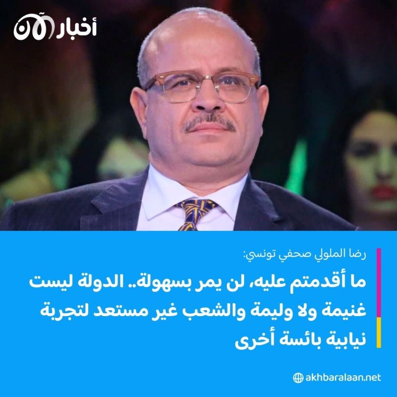 وسط معاناة الشعب.. البرلمان التونسي يقدم لنفسه "منحة" جديدة