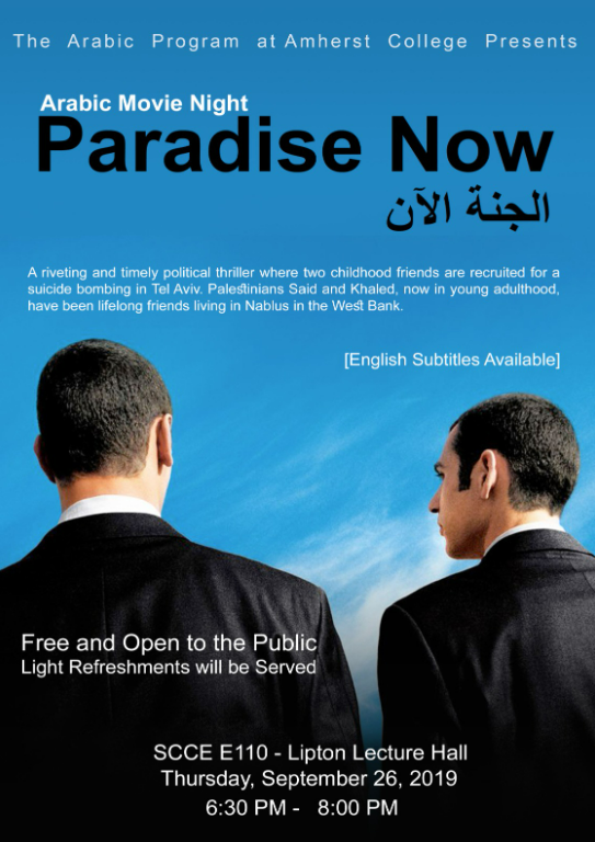 حاز عدد منها على جوائز عالمية.. أبرز 10 أفلام تناولت القضية الفلسطينية