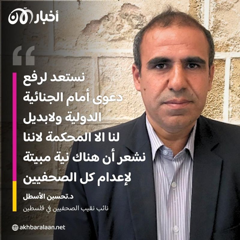 "نيران الحرب بين إسرائيل وغزة تصل الصحفيين.. بينهم قتلى وجرحى ومفقودون" نائب نقيب الصحفيين