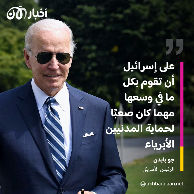 تحذيرات لإسرائيل من تداعيات اجتياح برّي لقطاع غزة.. فهل تتراجع؟