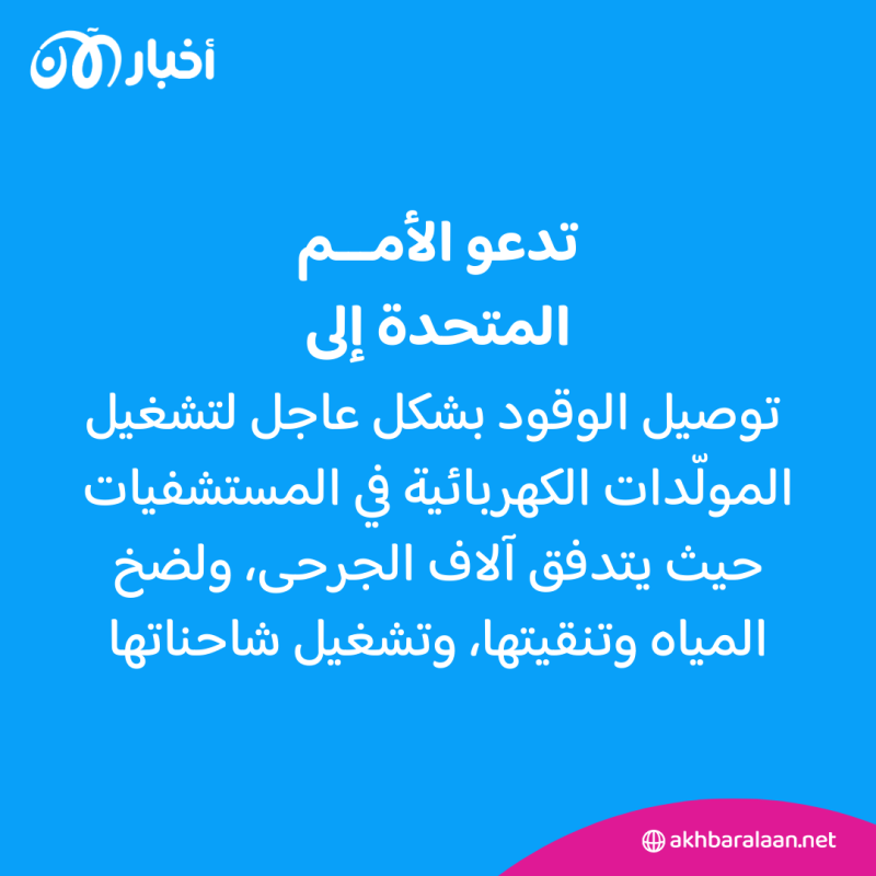تحذيرات لإسرائيل من تداعيات اجتياح برّي لقطاع غزة.. فهل تتراجع؟