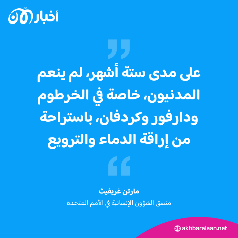 عودة مباحثات جدة.. هل تُنهي الأزمة السودانية؟ 3 عودة مباحثات جدة.. هل تُنهي الأزمة السودانية؟
