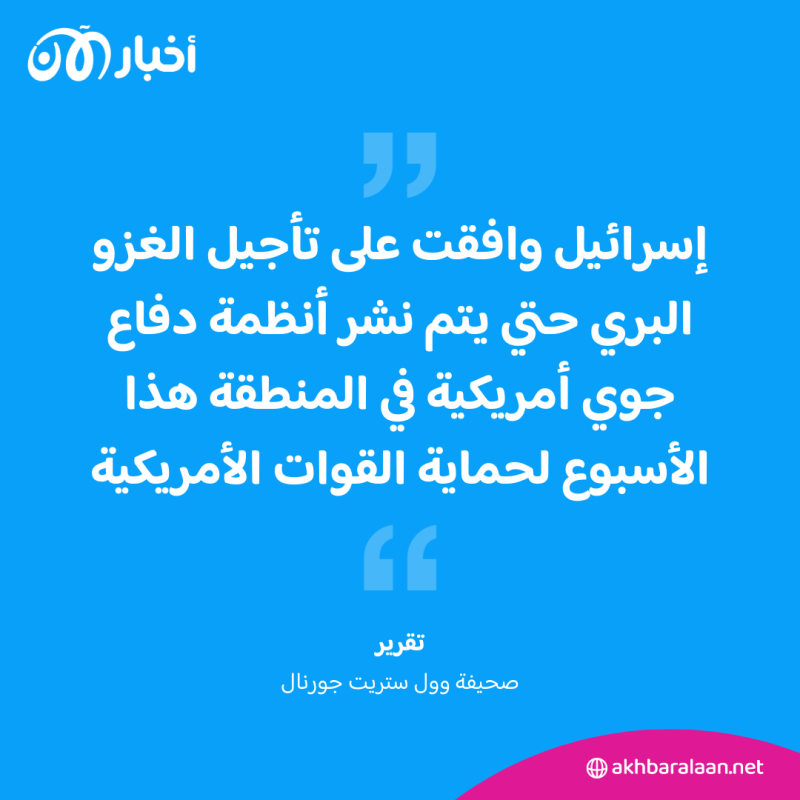 حرب غزة.. إسرائيل تتحدث عن توغل بري "كبير نسبياً"