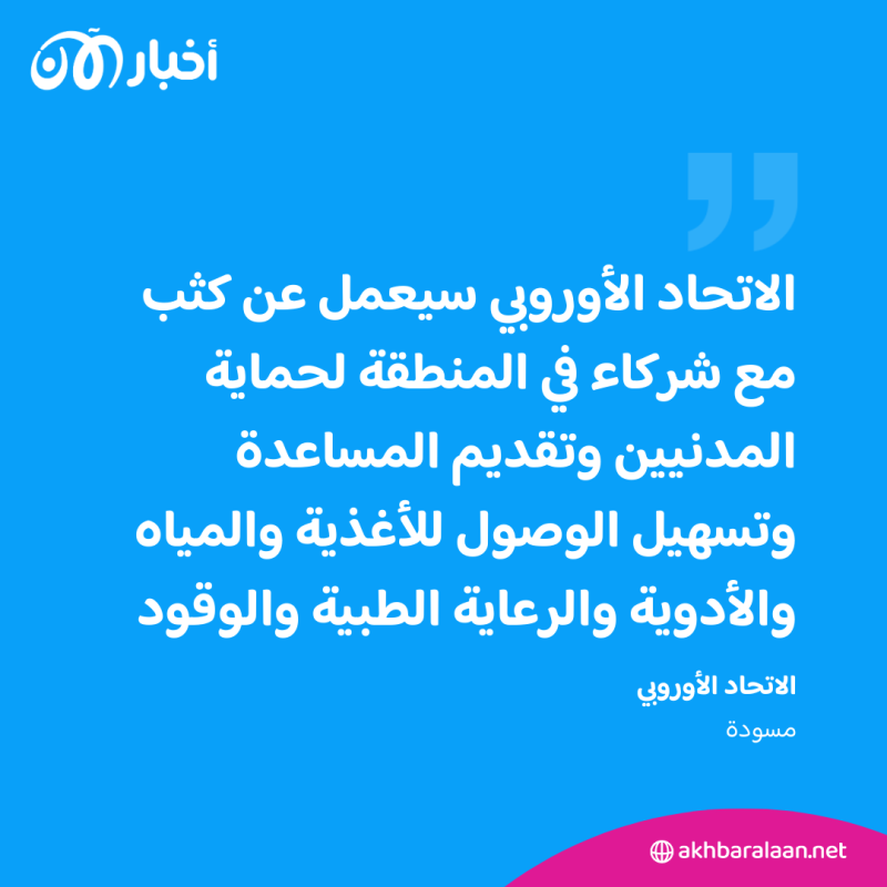 حرب غزة.. أكثر من 7 آلاف قتيل فلسطيني وإسرائيل تعلن أعداد الرهائن