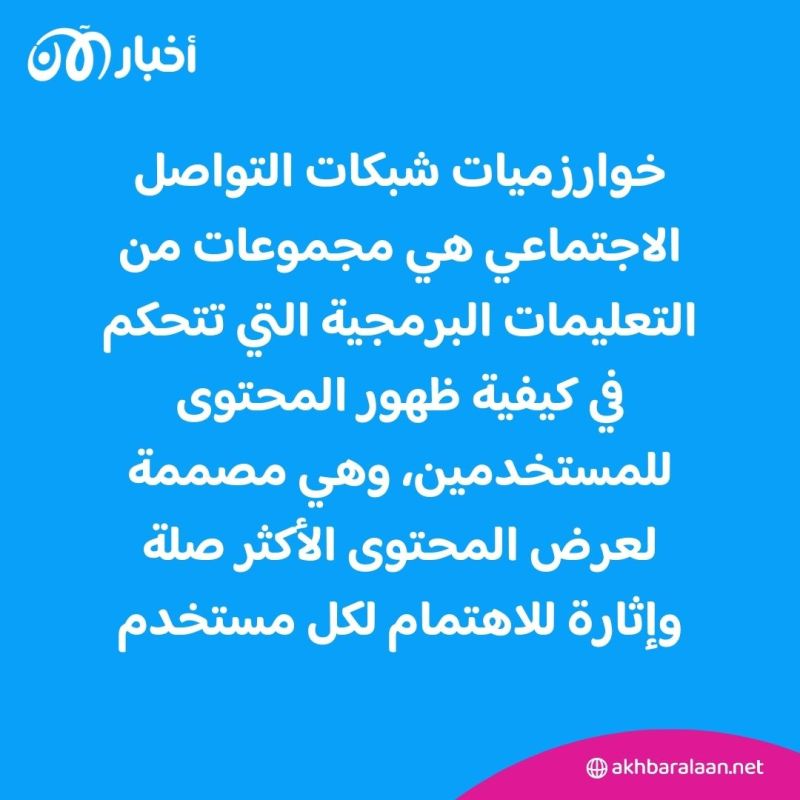 بعد اتهامات ماليزيا.. "ميتا" و "تيك توك" يؤكدان عدم قمع المحتوى الداعم لفلسطين